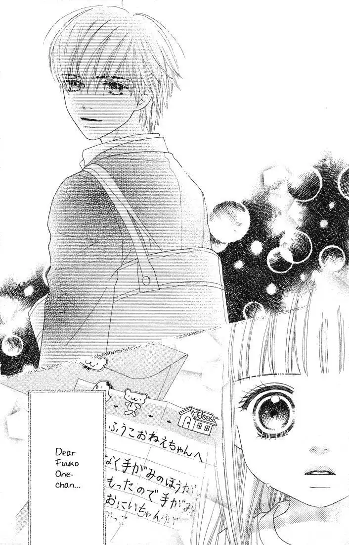 Parfait Tic Chapter 79 5
